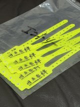 まもなく締め切りで完売します！