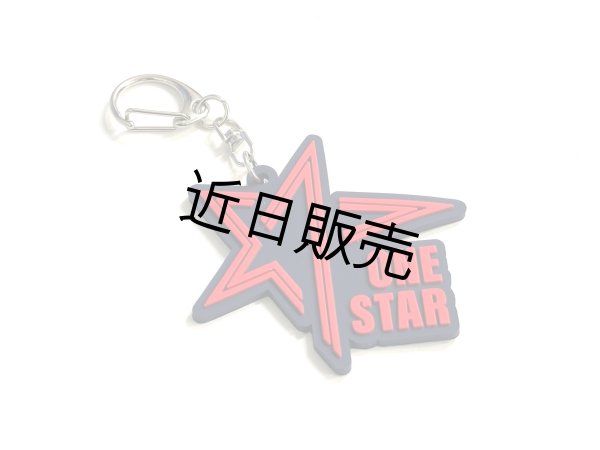 画像1: ワンスター ラバーキーホルダー (1)