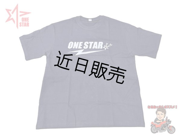 画像1: ☆初回限定プレゼント付き ワンスター ONESTAR オリジナルTシャツ (1)