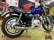 画像7: GN125H  フルエキゾーストマフラー　サイレンサーセット (7)