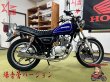 画像1: GN125H  フルエキゾーストマフラー　サイレンサーセット (1)