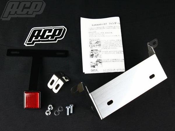 画像1: XJR400 〜97 ステンレス フェンダーレスキット (1)