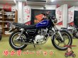 画像1: GN125H  フルエキゾーストマフラー 爆音管セット (1)