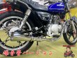 画像2: GN125H  フルエキゾーストマフラー 爆音管セット (2)