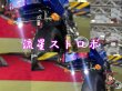 画像3: 流星ストロボ (3)