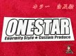 画像9: ワンスター ONESTAR 40cm オリジナルステッカー (9)