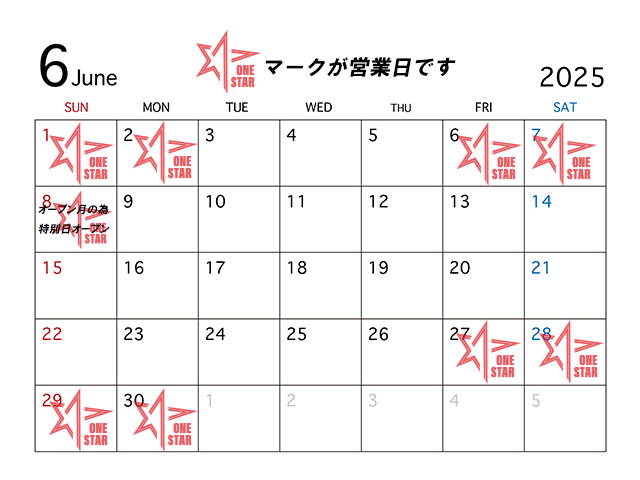 今月はオープン月なので