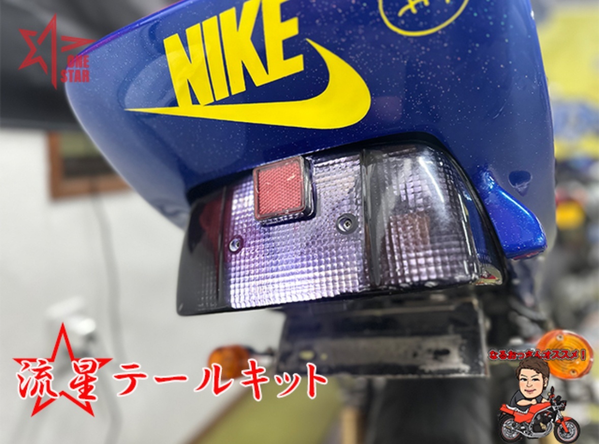 予約販売で再販します!